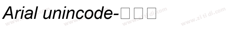 Arial unincode字体转换